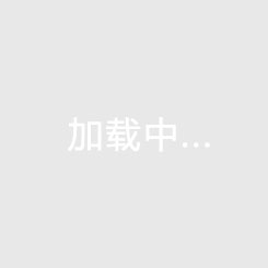 澄迈2026发展前景被看好！半岛·海洋国际的房价跌了吗？